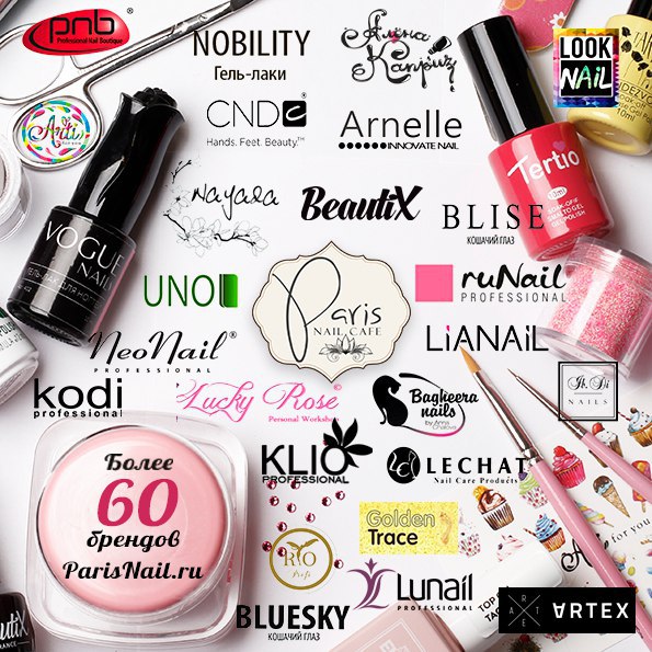 Parisnail Ru Интернет Магазин В Москве