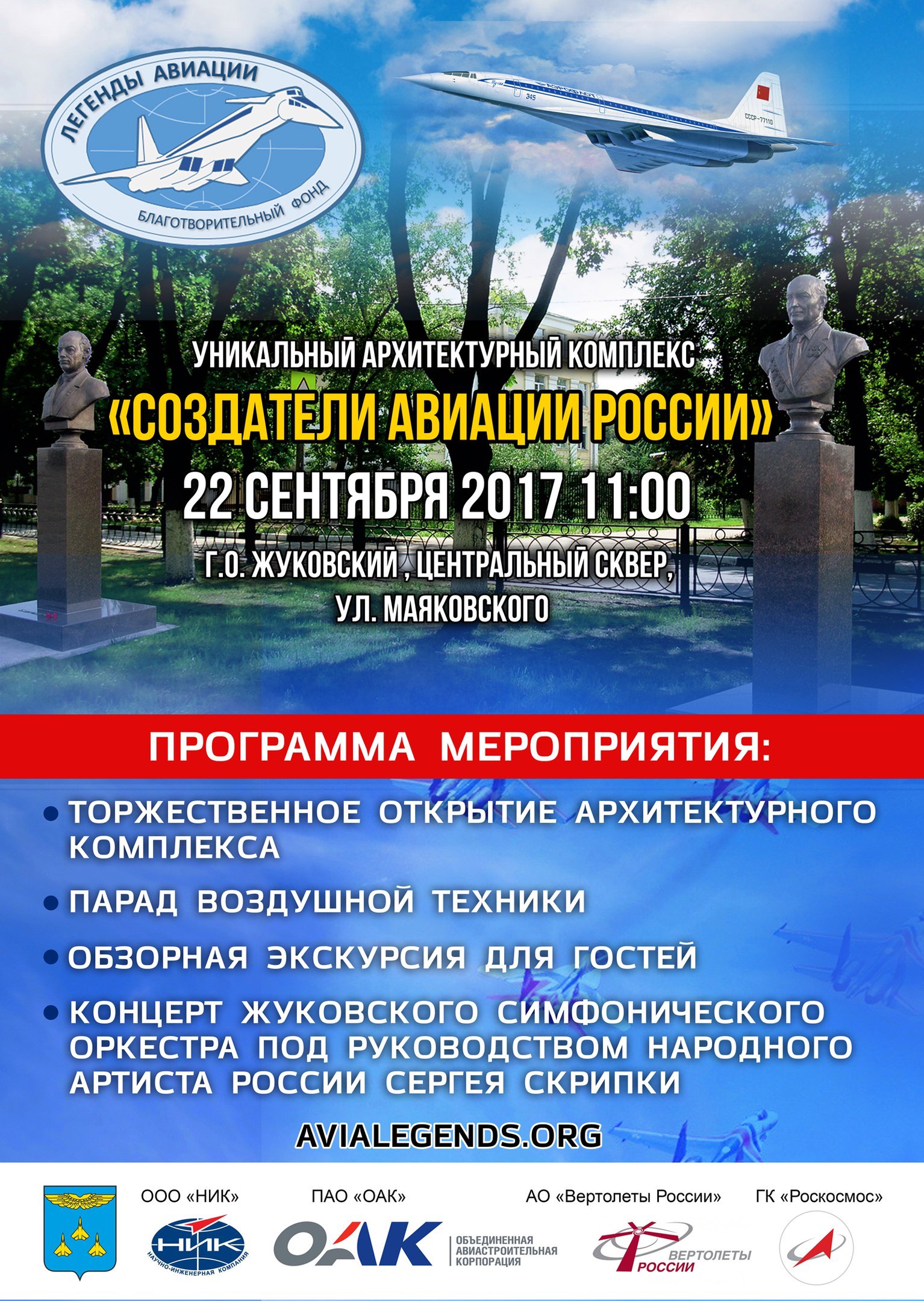 Прокладка канализации дома своими руками Прокладка канализации дома своими руками
