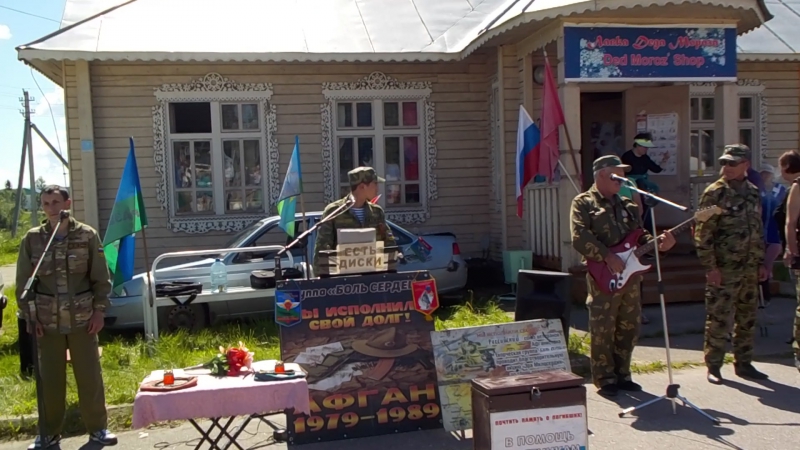 11.07.2016г. Афганы песни поют, 1215