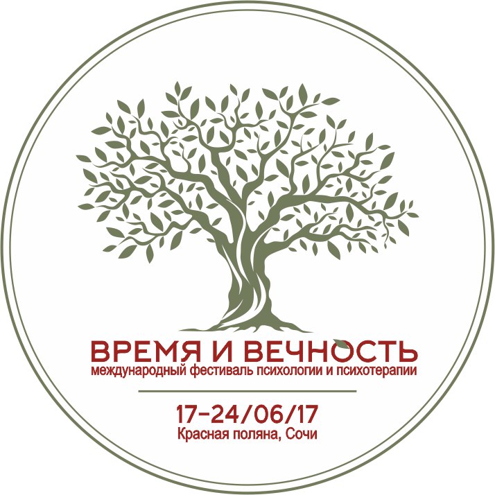 Афиша Самара Библиотерапия. Встреча со смыслом.