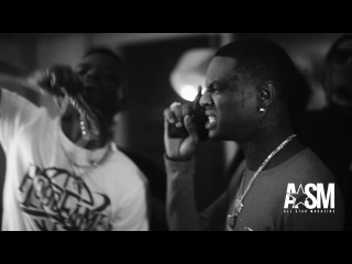 Soulja Boy — «I'm Having My Way»