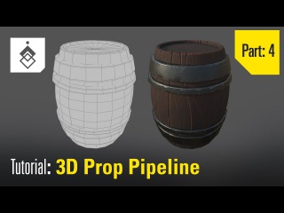 Tutorial: 3D Prop Pipeline - Part 4 - ZBrush Decimation
