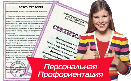 Волгу справочник абитуриента