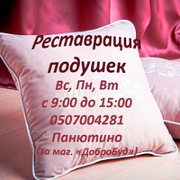 Дарья Пухова | Лозовая