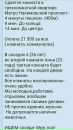 Объявление от Анастасия - фото №1