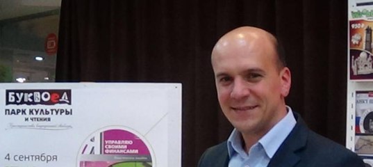 Книги Кирилла Кириллова И Дмитрия Обердерфера Книги Кирилла Кириллова И Дмитрия Обердерфера