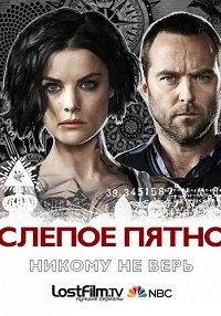Слепая зона / Слепое пятно 3 сезон 22 серия Coldfilm