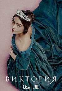 Виктория 1 сезон 1-8 серия Jaskier | Victoria