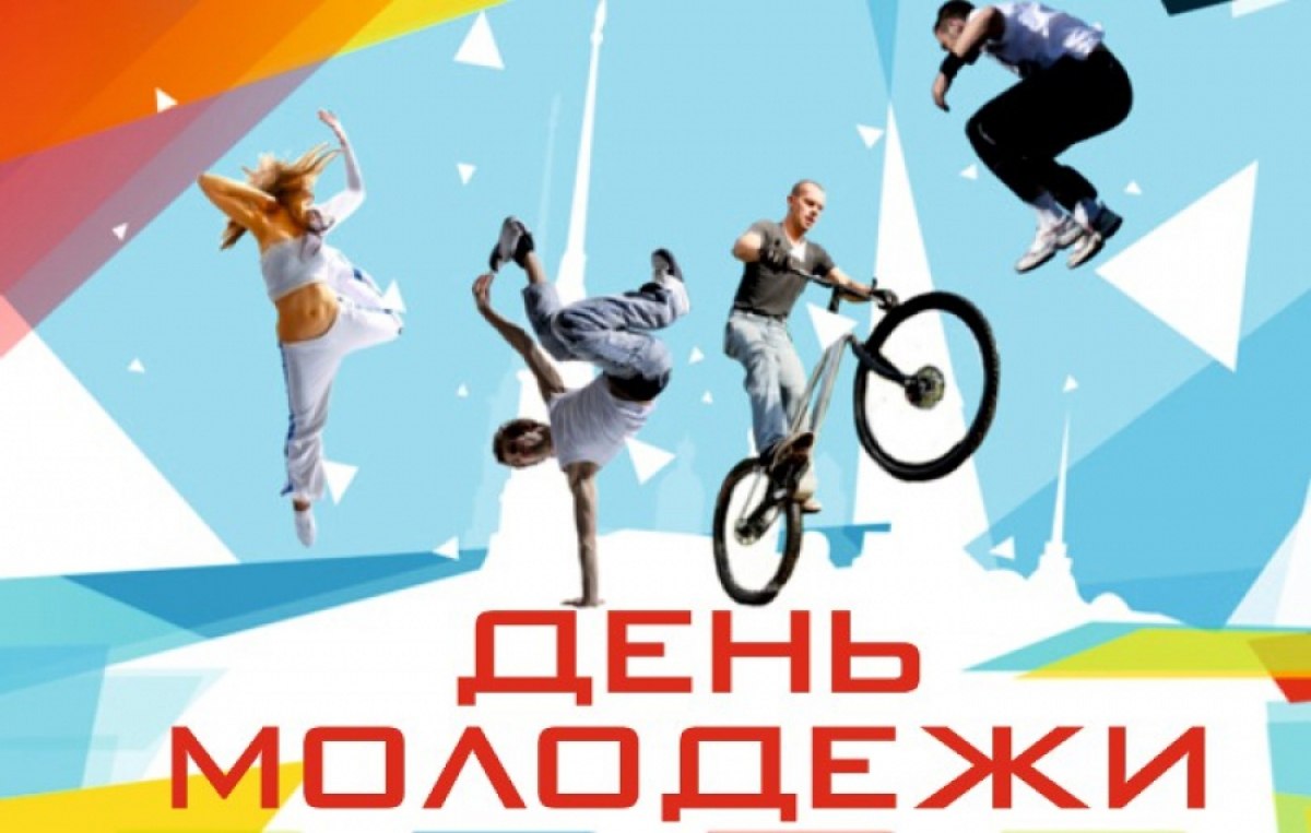 Афиша Самара Районный день молодёжи 24 июня 2017 село Савруха