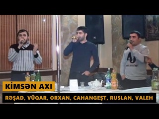 KİMSƏN AXI 2016 (Rəşad, Vüqar, Orxan, Ruslan, Cahangeşt, Valeh) Meyxana
