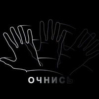 Надежда Эклектика