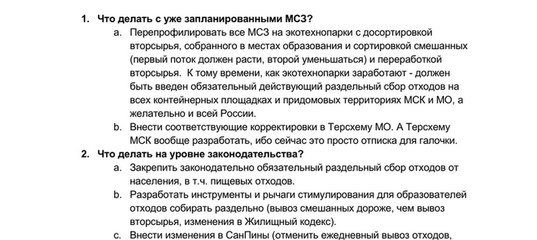 Имеют ли право приставы описать имущество мужа если должник жена Имеют ли право приставы описать имущество мужа если должник жена