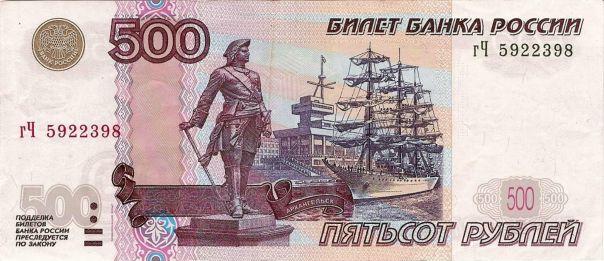 Поиграем 