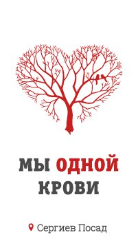 Афиша Сергиев Посад А вы идёте?