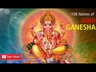 108 Names of Lord Ganesha, Ganesh Ji Ke 108 Naam , Padharo Ganpati Garva