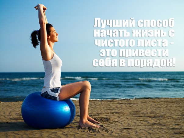 картинки с добрым утром спортивные