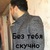 Фото пользователя Шамиль