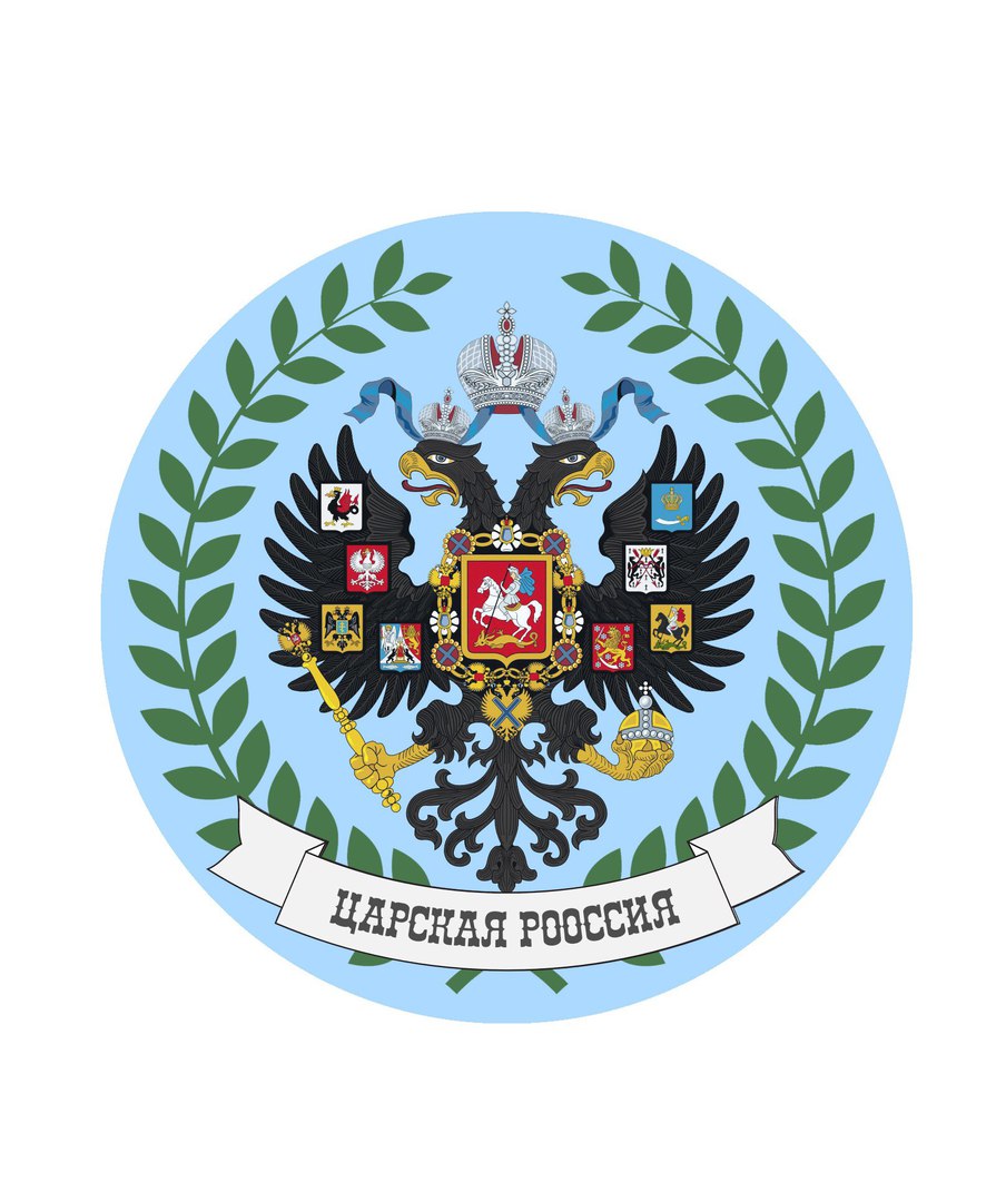Афиша Волгоград Царская Россия / Волгоград