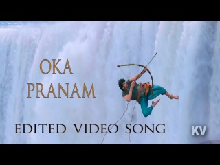 Oka pranam (Edited) telugu video song Bahubali 2 | Prabhas | rana | ss rajamouli