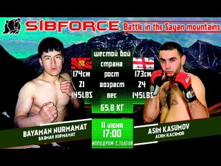 Asim Kasumov VS Bayaman Nurmamat/Асим Касумов VS Баяман Нкрмамат (155LBS/70,3 кг)
