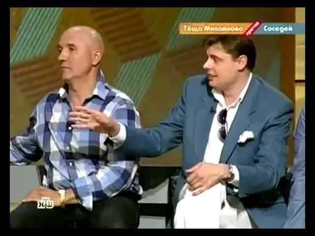 Евгений Понасенков о соседях-дикарях
