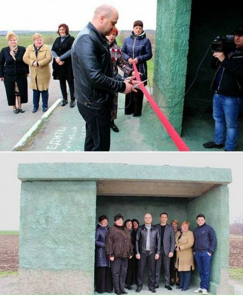 Наконец - то свершилось торжественное открытие