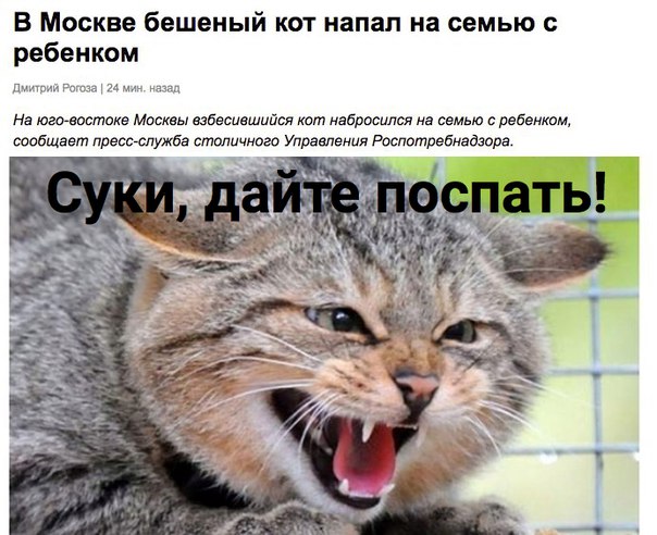 Захват начался