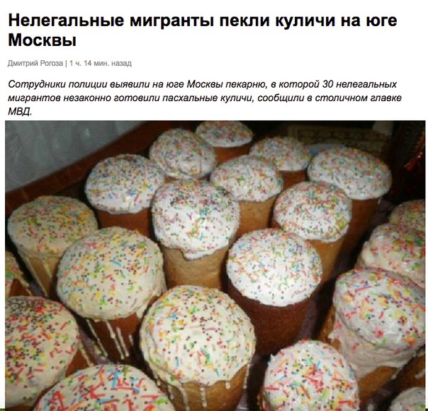 за кулисами праздника