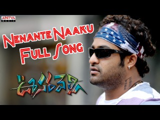 Nenante Naaku Full Song II Oosaravelli Movie II Jr.Ntr, Tamanna, Payal Ghosh