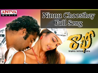 Ninnu Choosthey Full Song || Rakhi Telugu Movie || Jr Ntr, Ilieyana, Charmi