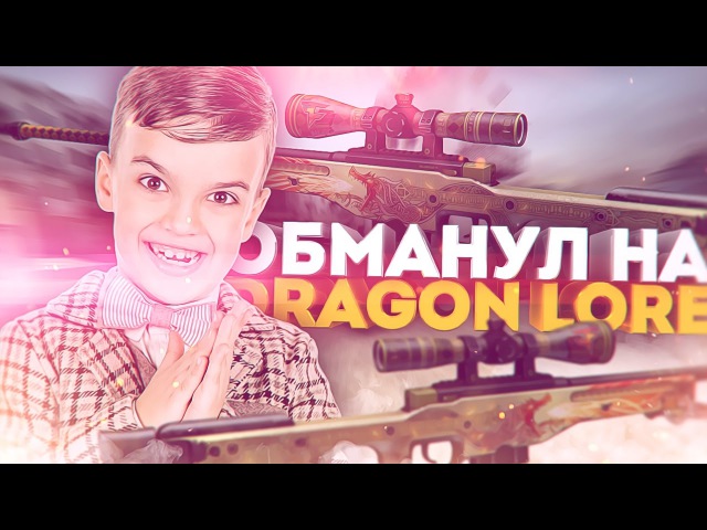 эпичные камшоты
