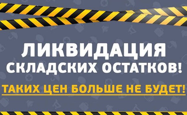 В нашей группе вы найдете комфортную, красивую и недорогую мебель. работаем напрямую с производителями, без посредников и лишних наценок. <br>Шесть основных преимуществ:<br>1)Низкие цены.<br>2)Широкий ассортимент мебели различных стилей и ценовых категорий.<br>3)Постоянное обновление изделий.<br>4)Индивидуальный подход к каждому клиенту, работа с учетом ваших потребностей и пожеланий.<br>5)Полный спектр услуг, включая доставку, подъем на этаж и сборку мебели.<br>6)Доставка по Москве и Московской области включена в стоимость.<br>Обратите внимание здесь всегда представлены самые выгодные предложения, благодаря которым вы сэкономите еще больше. <br>Сделайте свой дом или офис уютным, не тратя много времени и денег!<br>За репост предоставляем скидку в размере 5%. - фото Фото: В нашей группе вы найдете комфортную, красивую и недорогую мебель. работаем напрямую с производителями, без посредников и лишних наценок. <br>Шесть основных преимуществ:<br>1)Низкие цены.<br>2)Широкий ассортимент мебели различных стилей и ценовых категорий.<br>3)Постоянное обновление изделий.<br>4)Индивидуальный подход к каждому клиенту, работа с учетом ваших потребностей и пожеланий.<br>5)Полный спектр услуг, включая доставку, подъем на этаж и сборку мебели.<br>6)Доставка по Москве и Московской области включена в стоимость.<br>Обратите внимание здесь всегда представлены самые выгодные предложения, благодаря которым вы сэкономите еще больше. <br>Сделайте свой дом или офис уютным, не тратя много времени и денег!<br>За репост предоставляем скидку в размере 5%.