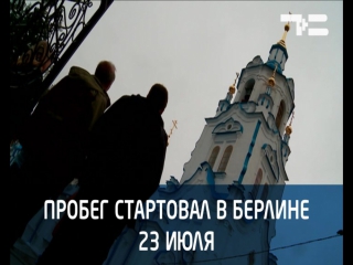 Немцы в городе