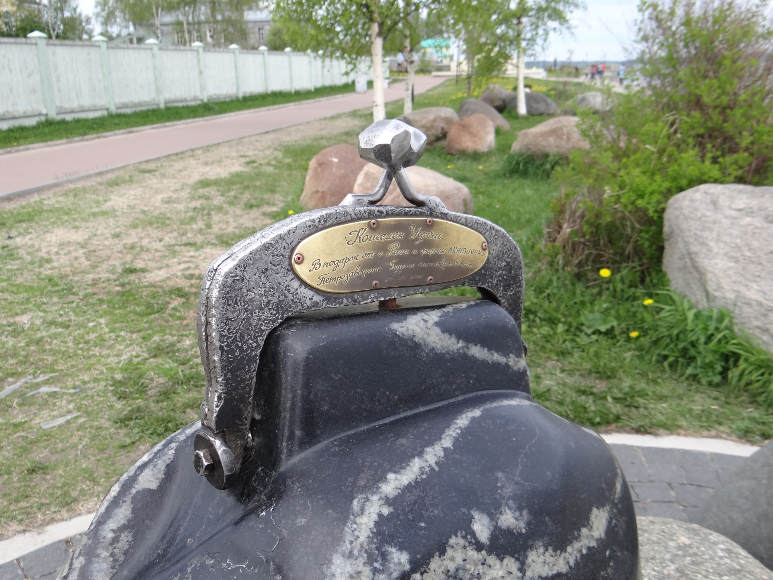 Петрозаводск 