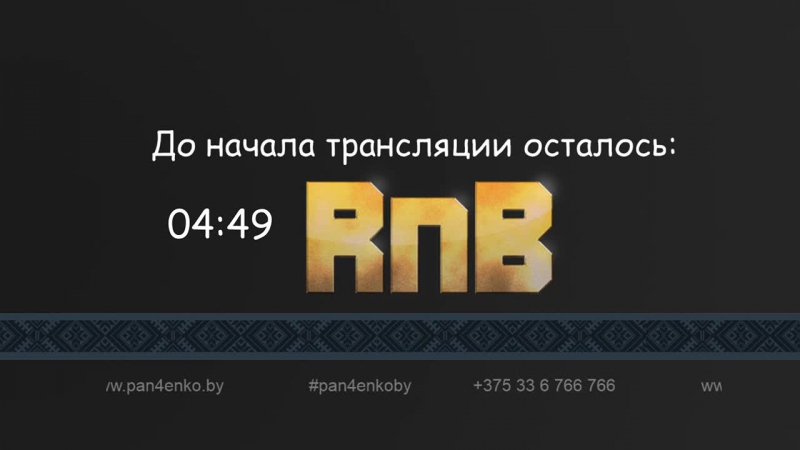 RnB party с dj DandY