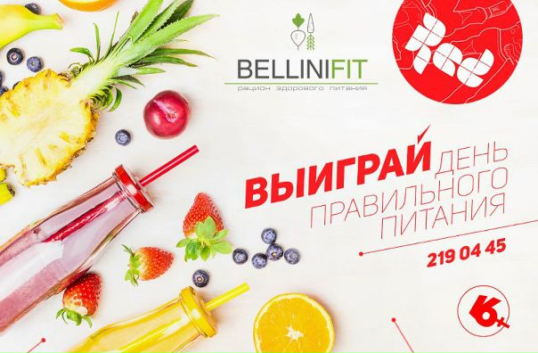 Магазин Ред Красноярск