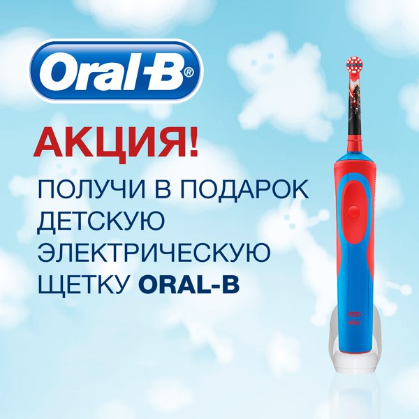 Внимание, дарим подарочки!  