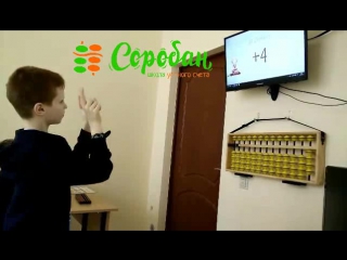 Второе занятие в школе Соробан Краснодар. А вам слабо?