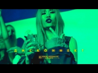 Премьера. Allj(Элджей) feat. Кравц - Дисконнект