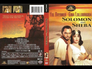 Соломон и царица Савская (1959) 1 серия из 2-х