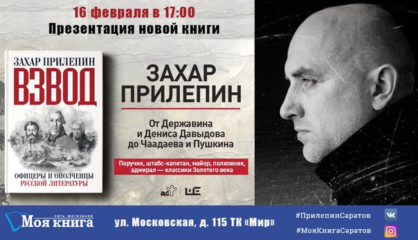 Филологическая Дева