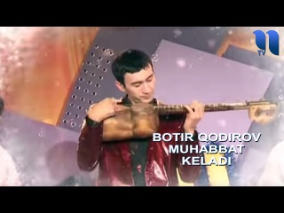 Botir Qodirov - Muhabbat keladi | Ботир Кодиров - Мухаббат келади