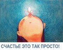 Объявление от Любовь - фото №1