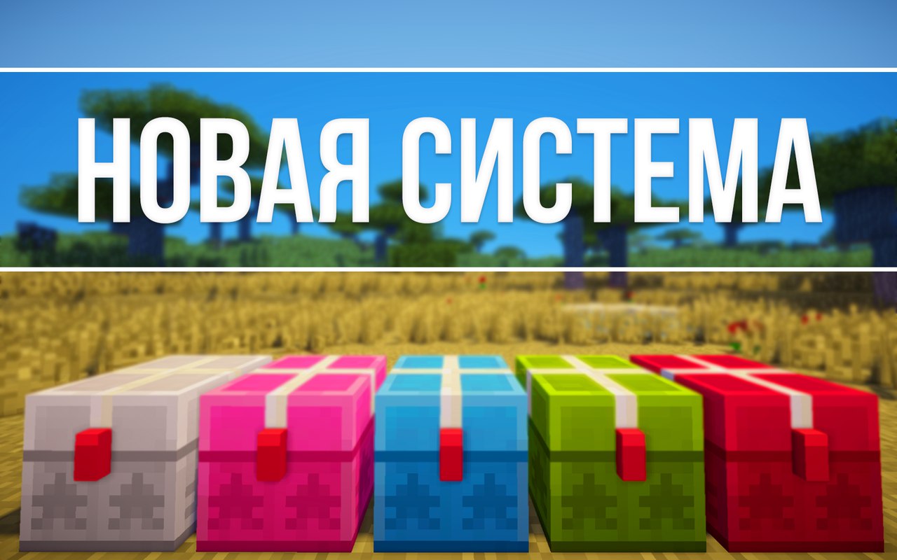 Отказ от MCRate Отказ от MCRate