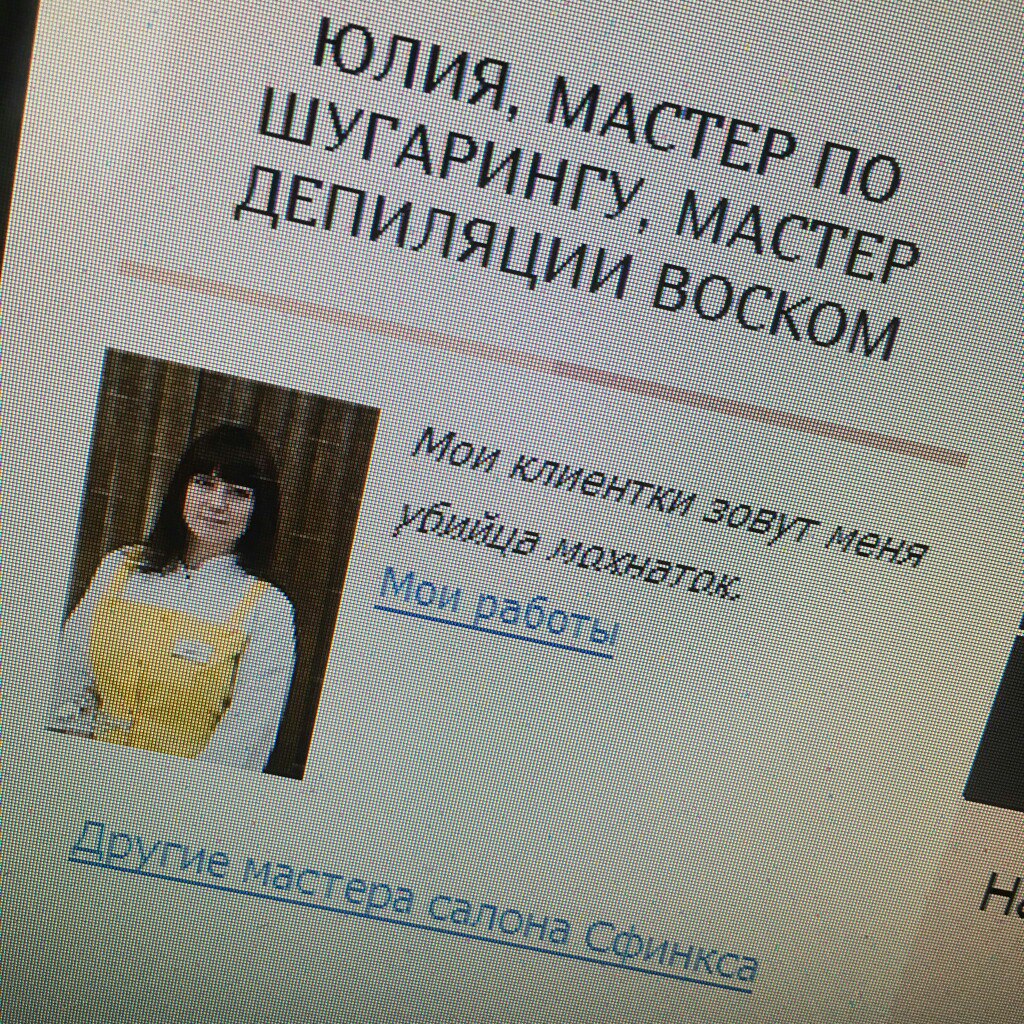 Юлька картинки