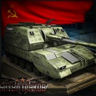 Битва танков