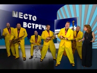 The Jive Aces в передаче Олега Фриша на RTVI