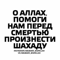 Картинки для, картинки помоги мне аллах