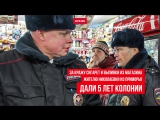 за кражу сколько лет дадут голосе