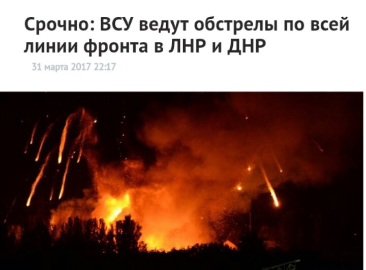 Новости артёмовска за последний час